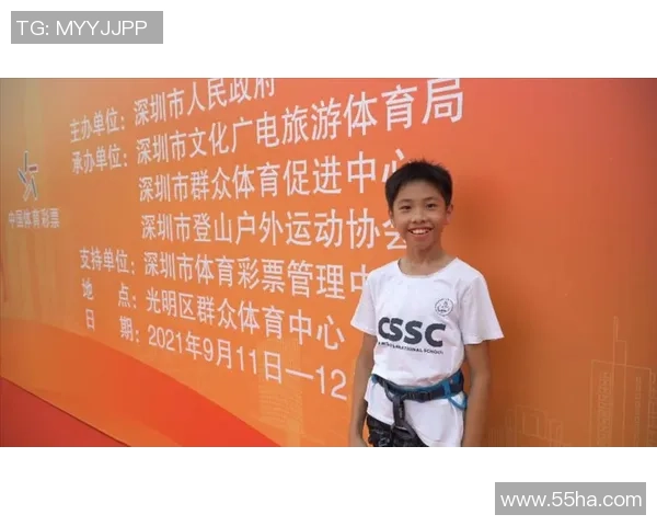 南京攀岩队在极限运动嘉年华中以93分稳居积分榜首位