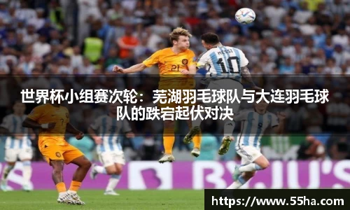 乐发lll官方网站